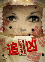精品免费国产